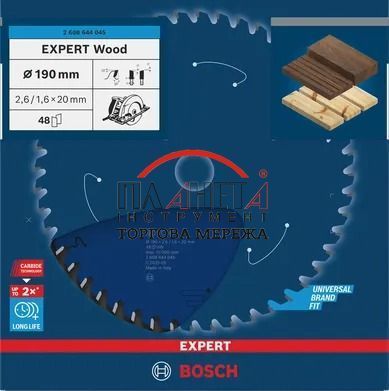 Пильний диск Expert for Wood Corded Bosch Professional для мережевих ручних циркулярних пилок, для занурювальних пил, 190x20x1,6, 48T (2608644045) 2608644045 фото