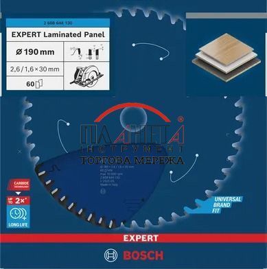 Пиляльне полотно, диск EXPERT Laminated Panel Corded Bosch Professional для ручної мережевої циркулярної пилки, для занурювальної пилки, 190x30x1,6, 60T (2608644130) 2608644130 фото