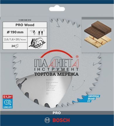 Циркулярне пиляльне полотно, диск Wood Optiline Bosch Professional для мережевих ручних пилок, 190x20x1,6-2,6 мм, 24T (2608640612) 2608640612 фото