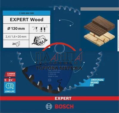 Пильний диск Expert for Wood Corded Bosch Professional для мережевих ручних циркулярних пилок, для занурювальних пил, 130x20x2.4, 24T (2608644006) 2608644006 фото