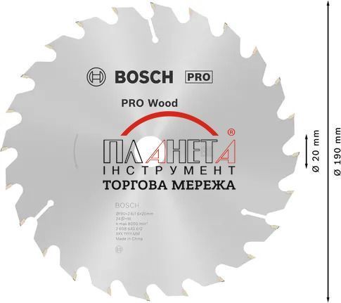 Циркулярне пиляльне полотно, диск Wood Optiline Bosch Professional для мережевих ручних пилок, 190x20x1,6-2,6 мм, 24T (2608640612) 2608640612 фото