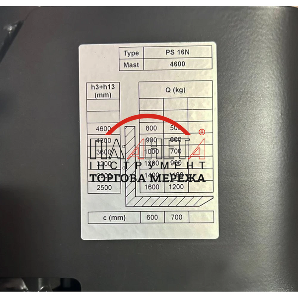 Штабелер електричний GTM PS16N 4600 1,6т/4,6м з АКБ 2*12В 240 А*год з площ. оператора (92434) 92434 фото