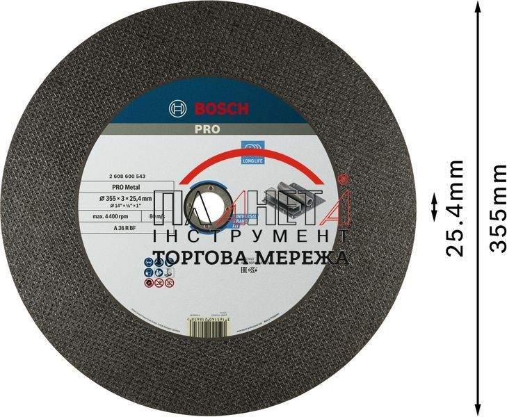 Армований відрізний круг, 355х3х25,4 мм, прямий, OSA, Bosch Professional Metal (2608600543) 2608600543 фото
