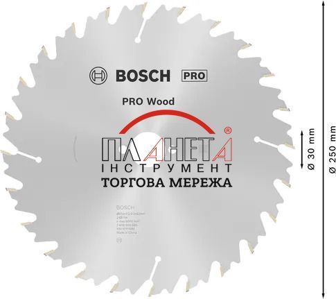 Циркулярне пиляльне полотно, диск Wood Speedline Corded Bosch Professional для настільних пилок з розширювальними прорізами, 250x30x2,2-3,2 мм, 24Т (2608640680) 2608640680 фото