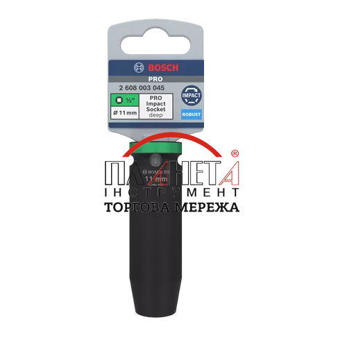 Ударна торцева головка Bosch PRO Deep 1/2", 11 мм (2608003045) 2608003045 фото