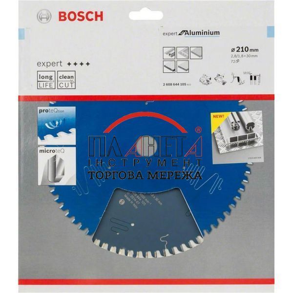 Пиляльне полотно, диск Bosch Professional Expert Aluminium Corded для мережевих ручних циркулярних пилок, пилок для сухого різання, для занурювальних пил, 210x30x2.8, 72T (2608644105) 2608644105 фото