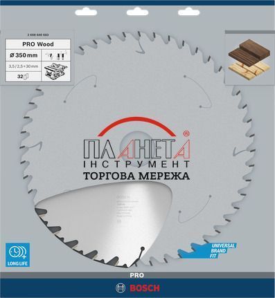 Циркулярне пиляльне полотно, диск Wood Speedline Cordless Bosch Professional для акумуляторних настільних пилок, 350x30x2,5-3,5 мм, 32Т (2608640683) 2608640683 фото
