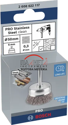 Зачисна чашкова щітка PRO Stainless steel clean, прямий хвостовик, 50x0,3мм Bosch Professional (2608622117) 2608622117 фото