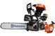 Бензопила Husqvarna 565 9667339-18 фото 2
