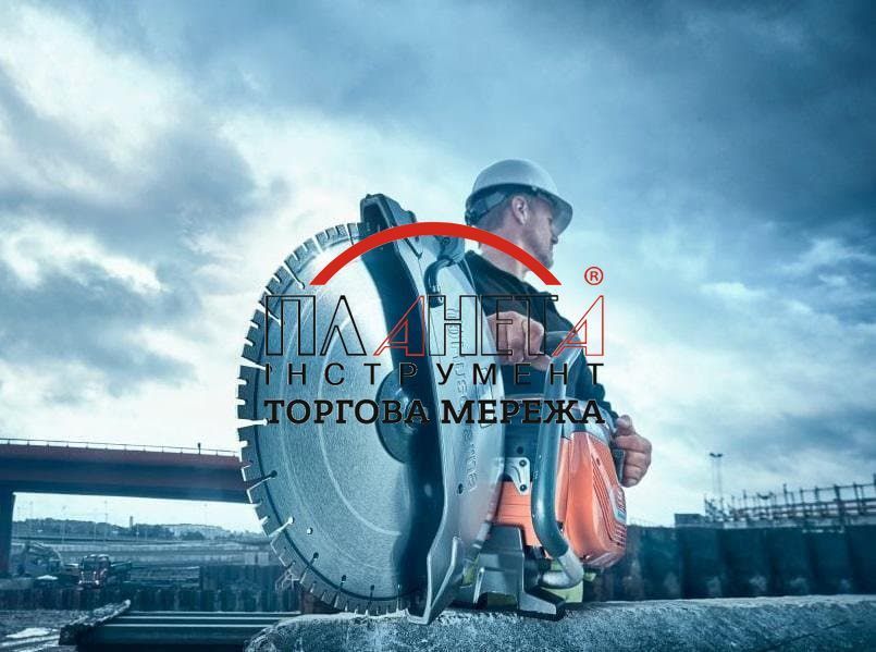 Бензорез HUSQVARNA K 1270 16" 400 мм (9670542-01) 9679788-01 фото