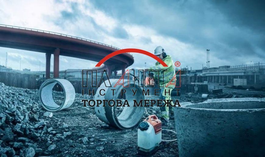 Бензорез HUSQVARNA K 1270 16" 400 мм (9670542-01) 9679788-01 фото