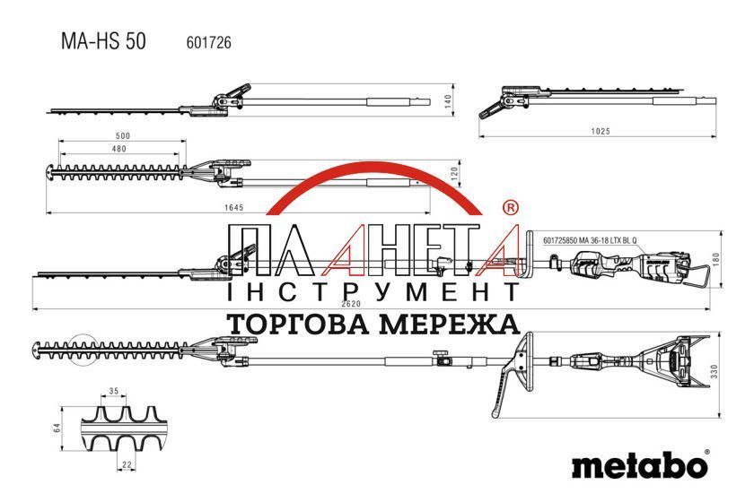 Насадка-кущоріз Metabo MA-HS 50 (601726850) 601726850 фото