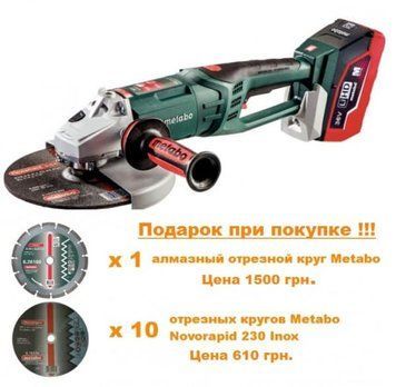 Акумуляторна болгарка 230 мм Metabo WPB 36 LTX BL 230 613101660 613101660 фото