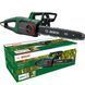 Електрична пила BOSCH UniversalChain 35 06008B8303 фото 1