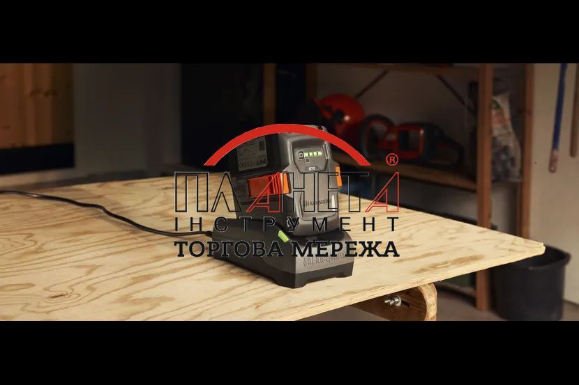 Зарядний пристрій Husqvarna 40-C80 (9704878-01) 9704878-01 фото