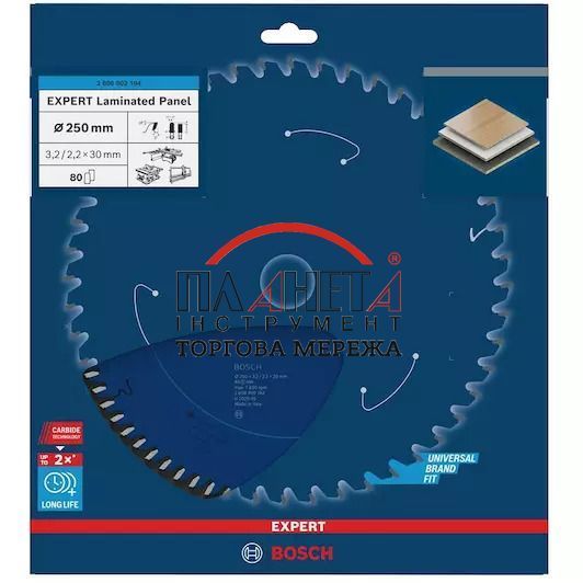 Пиляльне полотно, диск EXPERT Laminated Panel Bosch Professional Corded, для мережевих стаціонарних настільних циркулярних пилок, для вертикальних пилок для обрізки плит, 250x30x3.2/2.2, 80T (2608902194) 2608902194 фото