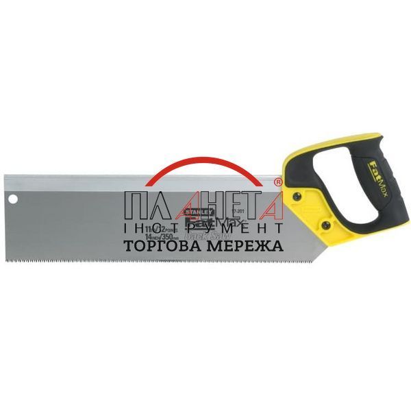 Ножівка з обушком FatMax 350 мм STANLEY 2-17-202 фото