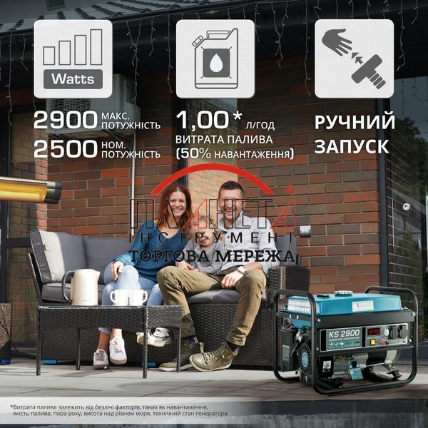 Бензиновий генератор K&ouml;nner & S&ouml;hnen KS 2900 KS2900 фото