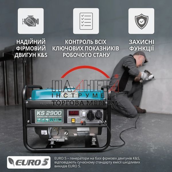 Бензиновий генератор K&ouml;nner & S&ouml;hnen KS 2900 KS2900 фото