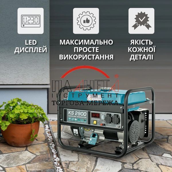 Бензиновий генератор K&ouml;nner & S&ouml;hnen KS 2900 KS2900 фото