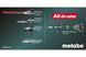 Подовжувач хвостовика до багатофункціональної системи Metabo для MA-MS 25 (628498000) 628498000 фото 3