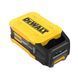 Акумуляторна батарея POWERSHIFT DeWALT DCBPS0554 DCBPS0554 фото 4