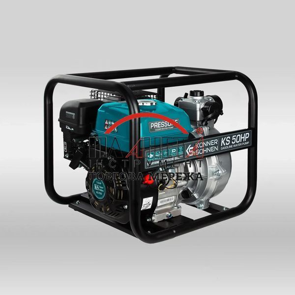 Високонапірна мотопомпа Konner&Sohnen KS 50HP (110803) 110803 фото