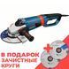 Угловая шлифовальная машина Bosch GWS 26-230 LVI 0601895F04 0601895F04 фото 1