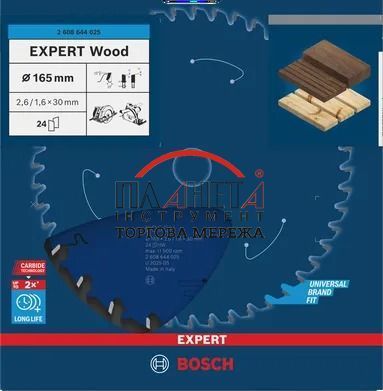 Пильний диск Expert for Wood Corded Bosch Professional для мережевих ручних циркулярних пилок, для занурювальних пил, 165x30x1,6, 24T (2608644025) 2608644025 фото