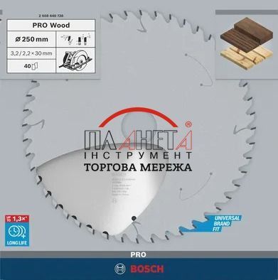 Циркулярне пиляльне полотно, диск Wood Optiline Bosch Professional для дротових ручних пилок, 250x30x2,2-3,2 мм, 40Т (2608640728) 2608640728 фото