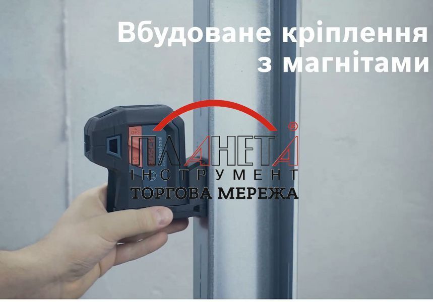 Точковий лазер BOSCH GPL 5 G PROFESSIONAL (0601066P00) 0601066P00 фото