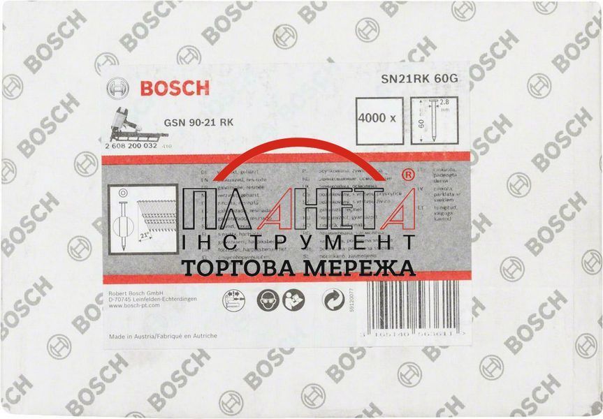 Цвяхи 4000 штук в обоймі, 60 мм, оцинкований, кругла головка 21&deg;, SN21FH Bosch Professional (2608200032) 2608200032 фото