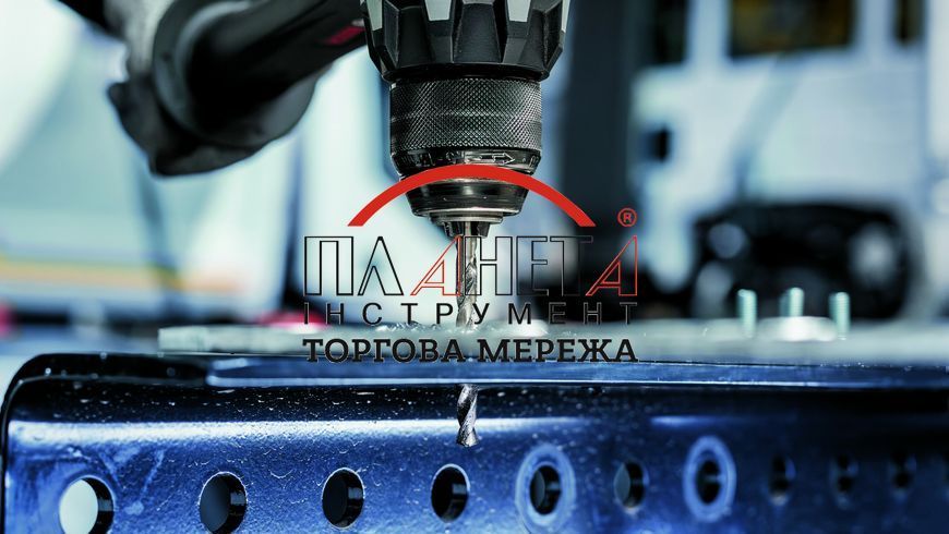 Довге спіральне свердло Bosch Professional Metal HSS-G, діаметр 4,50 мм, довжина 126 мм. (2608595681) (2608577686) 2608577686 фото