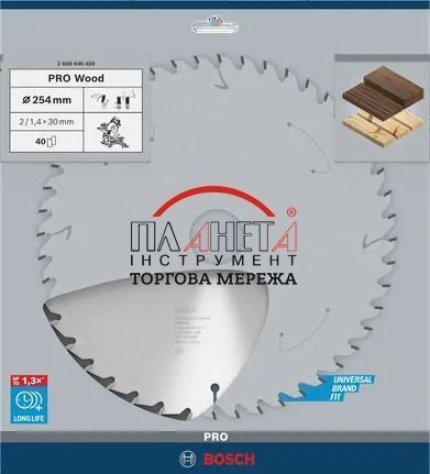 Циркулярне пиляльне полотно, диск Bosch Professional Wood для торцювальних пилок, 254x2x30 мм, OPTILINE, T40 (2608640438) 2608640438 фото