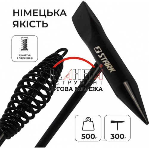 Молоток Stark 300 г, зварювальника (520101300) 520101300 фото