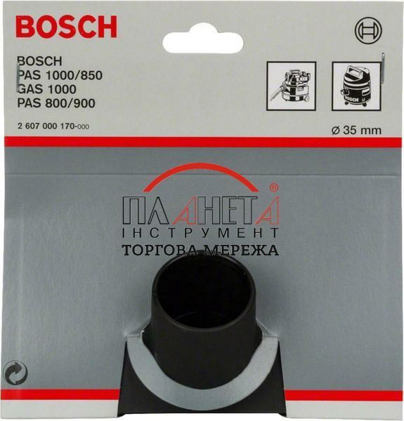 Насадка для крупного бруду для систем видалення пилу Bosch Professional (2607000170) 2607000170 фото