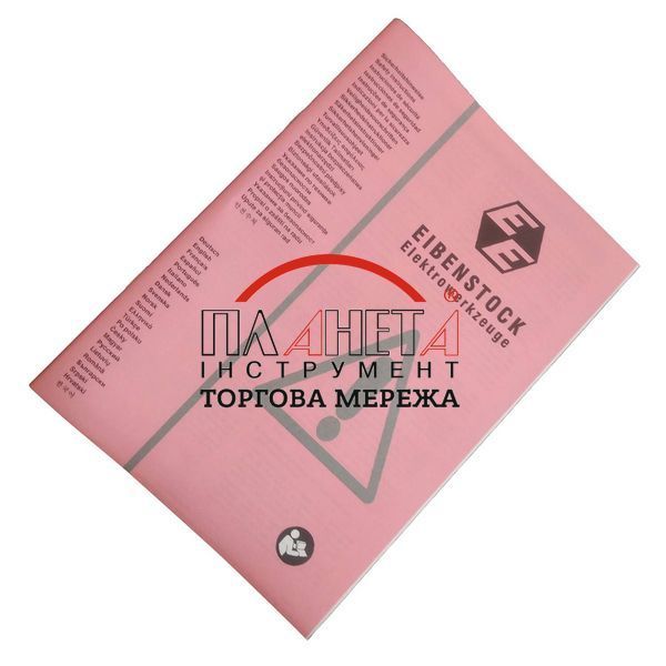 Дриль сухого алмазного свердління Eibenstock ESD 1801 3217000 03217000 фото