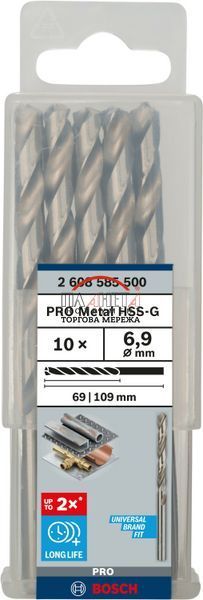 Набір спіральних свердел Bosch Professional Metal HSS-G, стандартна довжина 109 мм, діаметр 6,9 мм, робоча довжина 69 мм, 10 штук (2608585500) 2608585500 фото