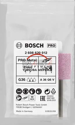 Шліфувальна головка, шарошка Bosch Professional Steel для прямих шліфувальних машин, циліндричний хвостовик 6мм, корунд, циліндр, тверді (2608620012) 2608620012 фото