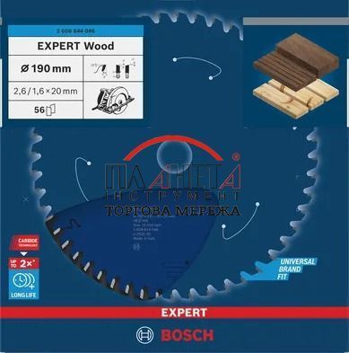 Пильний диск Expert for Wood Corded Bosch Professional для мережевих ручних циркулярних пилок, для занурювальних пил, 190x20x1,6, 56T (2608644046) 2608644046 фото