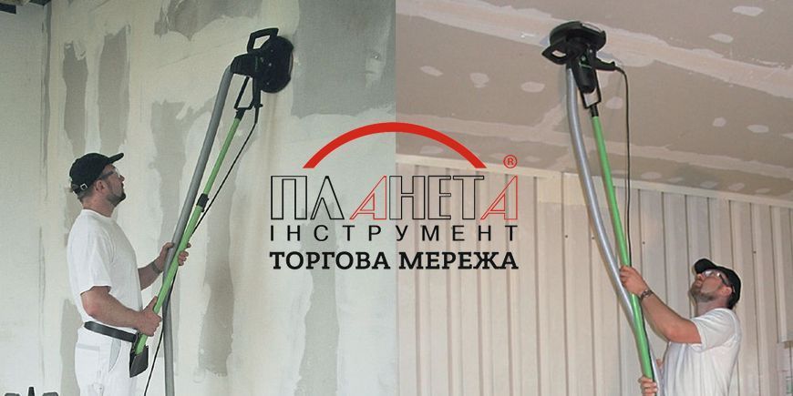 Шліфувальна машина для штукатурки Eibenstock ETS 225 06203000 фото