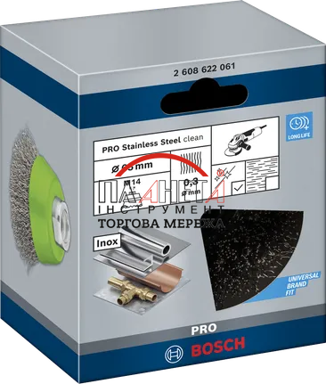 Зачисна чашкова щітка PRO Stainless steel clean, 65x0,3мм, з різьбою М14 Bosch Professional (2608622061) 2608622061 фото