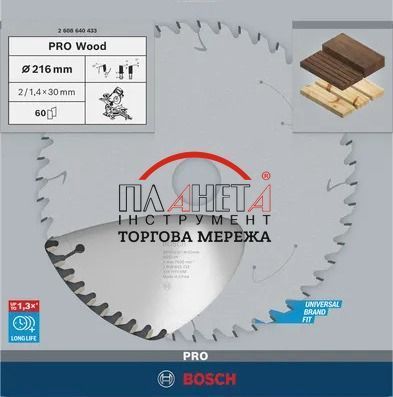 Циркулярне пиляльне полотно, диск Wood Optiline Corded Bosch Professional для мережевих торцювальних пилок, 216x30x1.4/2 мм, 60Т (2608640433) 2608640433 фото