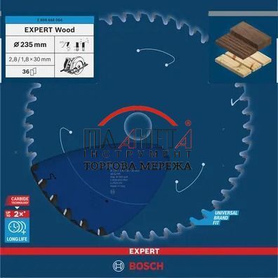 Пиляльне полотно, диск EXPERT Wood Corded Bosch Professional для ручних мережевих циркулярних пилок, для занурювальних пил, 235x30x1,8, 36T (2608644064) 2608644064 фото
