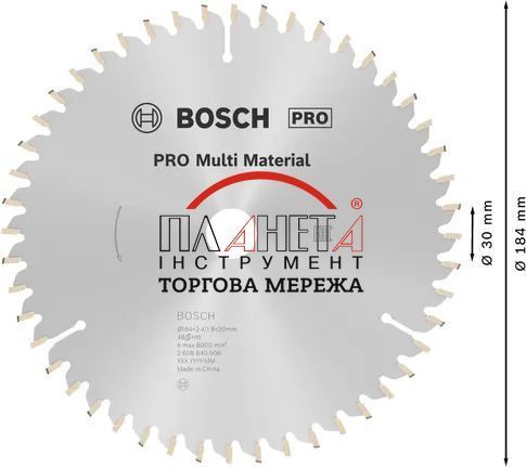 Циркулярне пиляльне полотно, диск Bosch Professional Multi Material для ручних пилок, 84x2,4x30мм, Т48 (2608640506) 2608640506 фото
