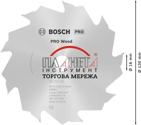 Циркулярне пиляльне полотно, диск Wood Speedline Bosch Professional для дротових ручних пилок, 130x16x1,4-2 мм, 9Т (2608640774) 2608640774 фото