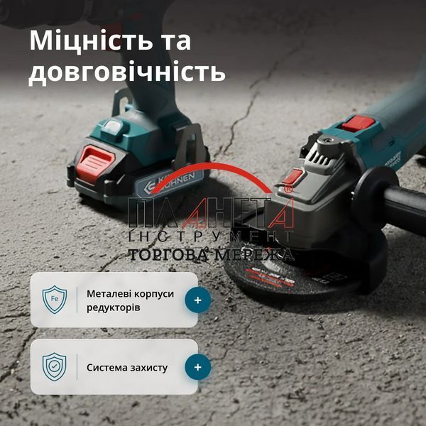 Набір акумуляторного електроінструменту K&ouml;nner & S&ouml;hnen 2-в-1 KS IDAGB 20V SET 1 KSIDAGB20VSET 1 фото