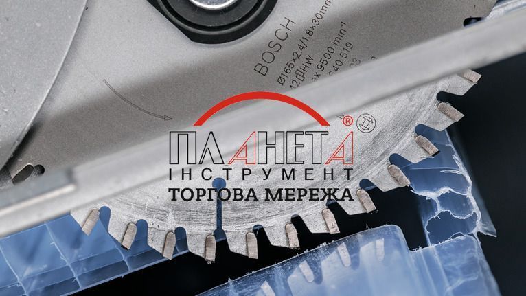 Циркулярне пиляльне полотно, диск Bosch Professional Multi Material для ручних пилок, 84x2,4x30мм, Т48 (2608640506) 2608640506 фото