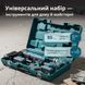 Набір акумуляторного електроінструменту K&ouml;nner & S&ouml;hnen 2-в-1 KS IDAGB 20V SET 1 KSIDAGB20VSET 1 фото 18
