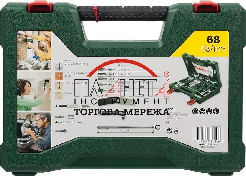 Набір приладдя для дрилів V-Line, 68 предметів, хвостовик 6 мм, в кейсі, Bosch (2607017307) 2607017307 фото